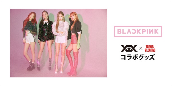 BLACKPINK × TOWER RECORDSコラボグッズ登場！ - TOWER RECORDS ONLINE