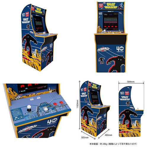 実際に遊べる！自宅でゲームセンター気分を味わえる！ 『ARCADE 1UP