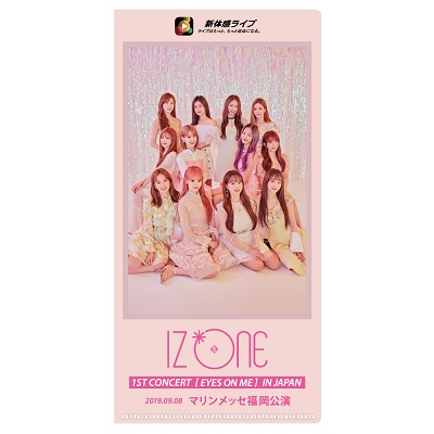 新体感ライブ】IZ*ONE 1ST CONCERT [EYES ON ME] IN JAPAN マリン