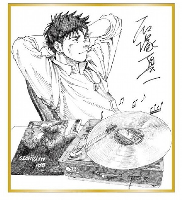 漫画「BLUE GIANT」の世界観が凝縮された数量限定商品「BLUE GIANT