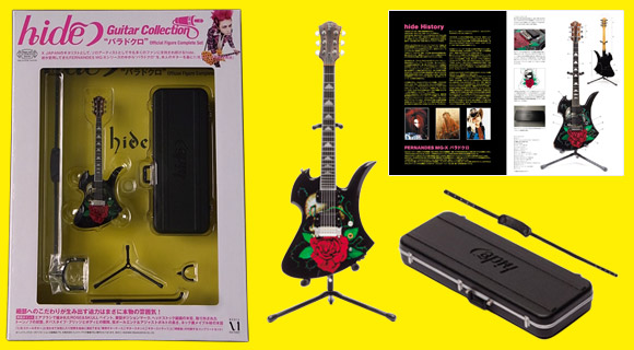 hide ギター・フィギュア「バラドクロ」遂に発売 - TOWER RECORDS ONLINE