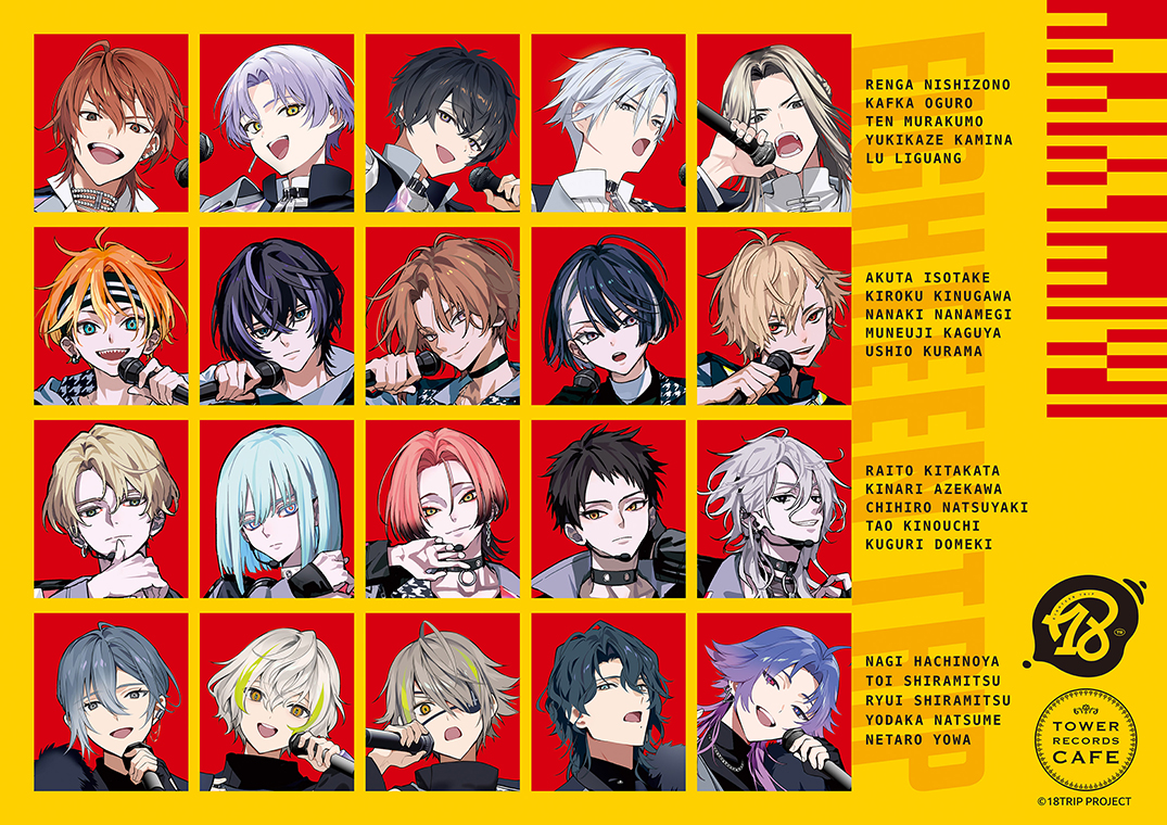 近未来おもてなしアドベンチャー『18TRIP』× TOWER RECORDS CAFE