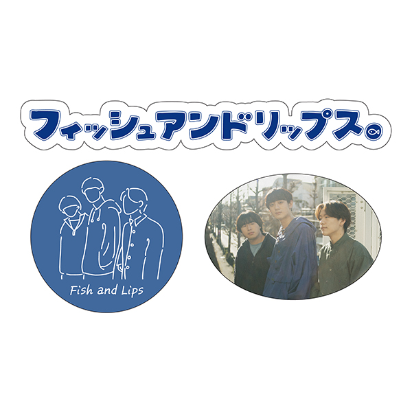Fish and Lipsが2025年5月に開催するツアーで販売スタートした新作