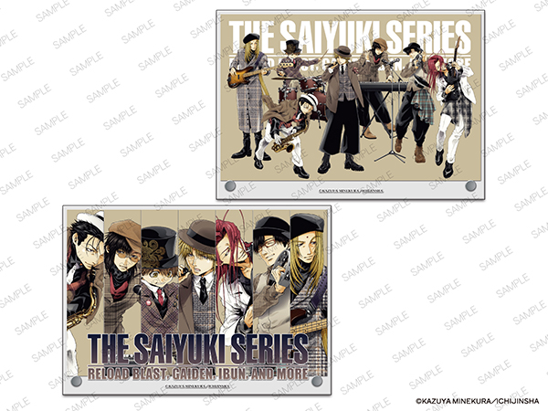 最遊記』シリーズ POP UP SHOP IN TOWER RECORDS」の開催が決定