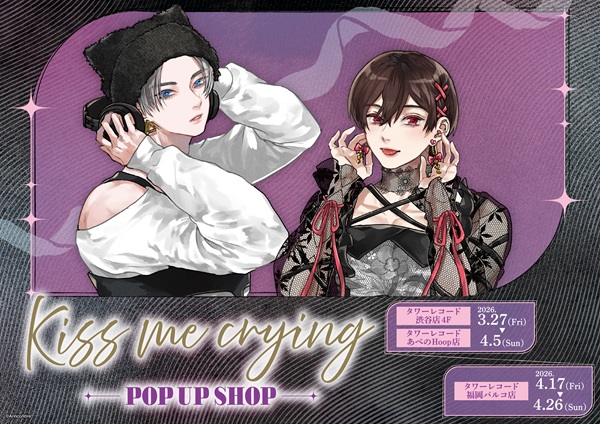 Kiss me crying POP UP SHOP in TOWER RECORDS開催記念サイン会実施