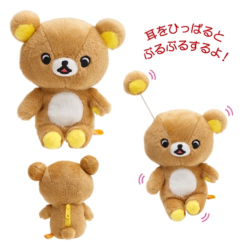 コラボグッズ｜Rilakkuma × TOWER RECORDS 2021 - TOWER RECORDS ONLINE