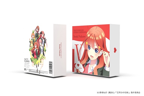 五等分の花嫁∬｜キャラクターのオリジナル音声が収録されたワイヤレス