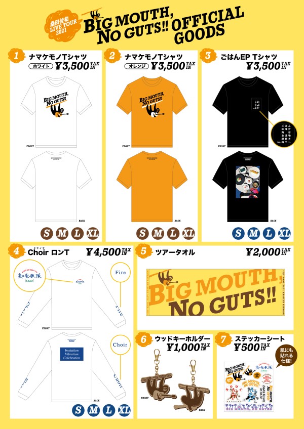 桑田佳祐｜桑田佳祐 LIVE TOUR 2021『BIG MOUTH,NO GUTS!!』OFFICIAL