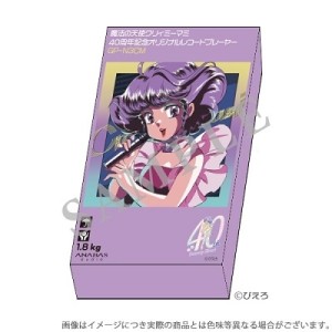 魔法の天使クリィミーマミ 40周年記念オリジナルレコードプレーヤーを