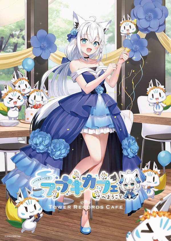 白上フブキ グッズセット 白上フブキ グッズセット白上フブキ 誕生日