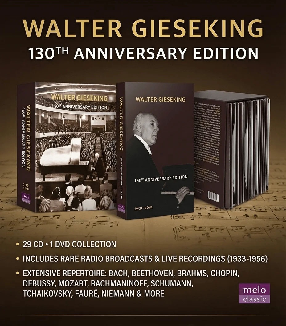 ヴァルター・ギーゼキング『ギーゼキング生誕130年記念エディション