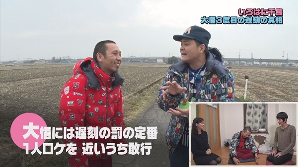 千鳥の関東初冠番組『いろはに千鳥』DVDが9月23日3巻同時発売 - TOWER