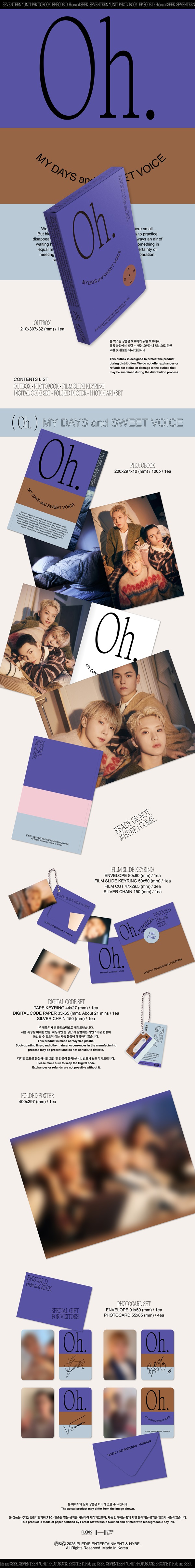 SEVENTEEN「SEVENTEEN UNIT PHOTOBOOK」 'EPISODE C'・'EPISODE D'、7