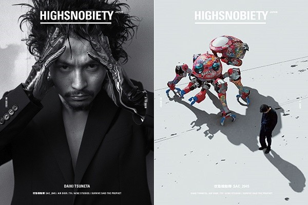 常田大希 MYKITAポスター king gnu 常田大希 MYKITAポスター king gnu 常田大希 MYKITAポスター king gnu