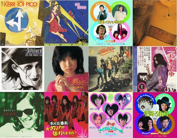 ウルトラ・ヴァイヴ名盤1100円シリーズ 邦楽編、7月7日発売｜2枚組は