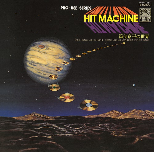 筒美京平が率いる覆面ディスコ・ユニット「KYOHEI TSUTSUMI AND HIS