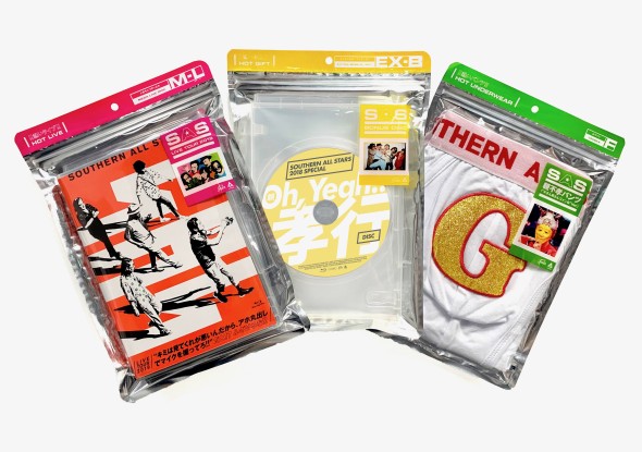 サザンオールスターズ、Blu-ray＆DVD『LIVE TOUR 2019 