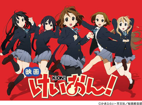 映画「けいおん！」劇中歌アルバム、その他関連発売 - TOWER RECORDS