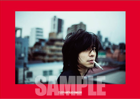 ポスター付き】エレファントカシマシ、シングル「大地のシンフォニー