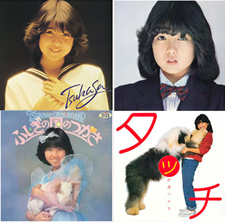 伊藤つかさ、初CD化『ふしぎの国のつかさ』を含む4作品を再発 - TOWER