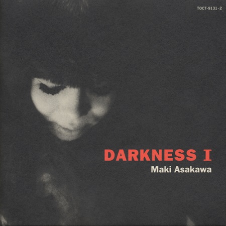 浅川マキ｜生産中止により入手困難だった『DARKNESS I』が再入荷
