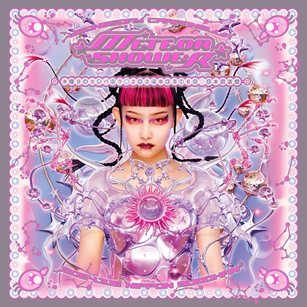 水曜日のカンパネラ｜ライブBlu-ray『日本武道館単独公演～METEOR