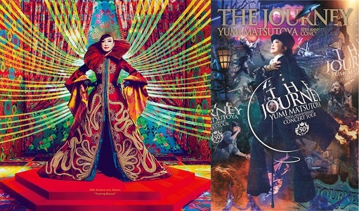 松任谷由実｜ベストアルバム『ユーミン万歳!』アナログボックスが6月26