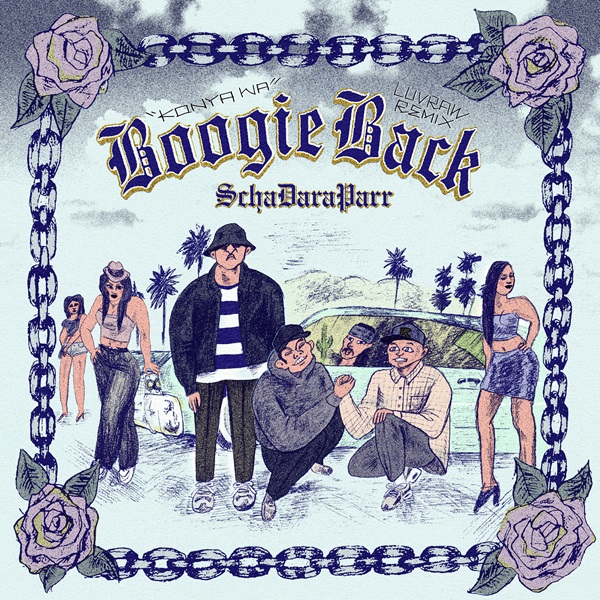 スチャダラパー『今夜はブギー・バック (LUVRAW REMIX)』7inchアナログ