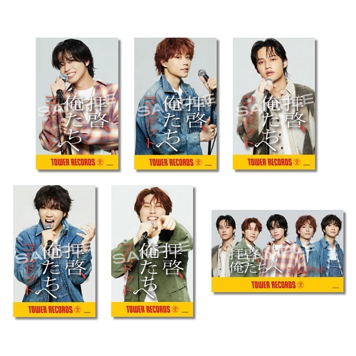 コムドット｜1st SINGLE『拝啓、俺たちへ』5月29日発売 - TOWER