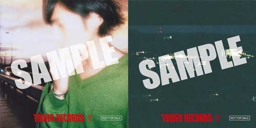 君島大空｜アルバム『映帶する煙』と『no public sounds』のアナログ