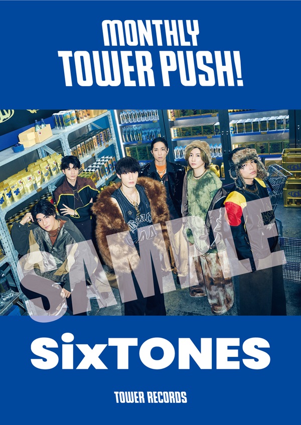 SixTONES 5thアルバム『GOLD』2025年1月15日発売！ - TOWER RECORDS ONLINE