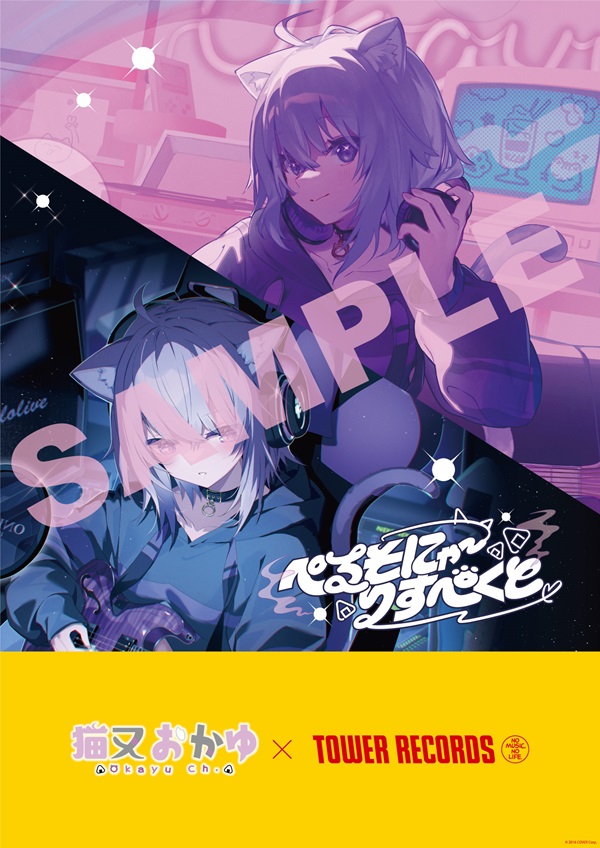 猫又おかゆ×TOWER RECORDS」キャンペーン - TOWER RECORDS ONLINE