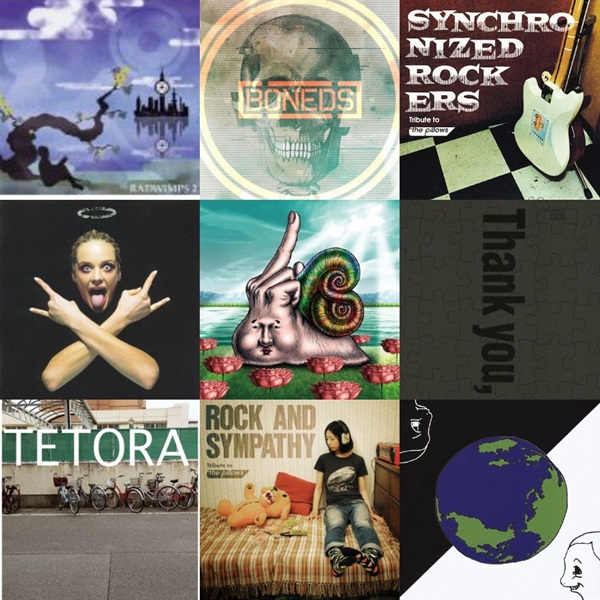 サブスクなし邦ロック名盤特集 - TOWER RECORDS ONLINE