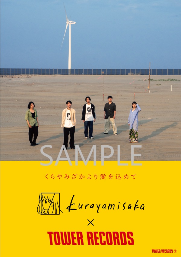 kurayamisaka『kurayamisaka yori ai wo komete』リリース記念