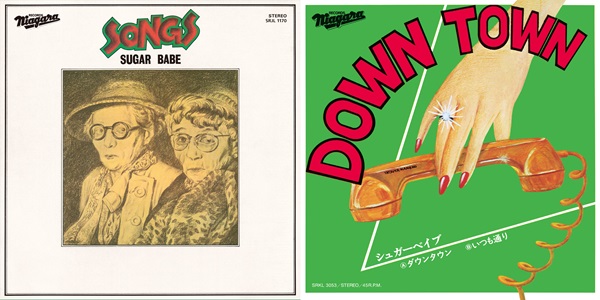 シュガー・ベイブ 『SONGS 50th Anniversary Edition』アナログ