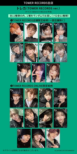 INI 3RD ALBUM『THE ORIGIN』2025年6月25日発売 - TOWER RECORDS ONLINE