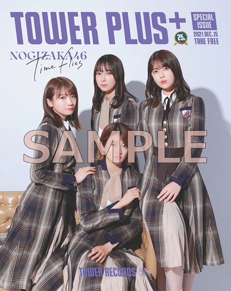 乃木坂46｜初のベストアルバム『Time flies』12月15日発売 - TOWER