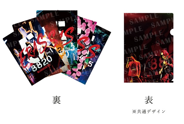 B'z｜初の配信ライブの映像作品『B'z SHOWCASE 2020 -5 ERAS 8820