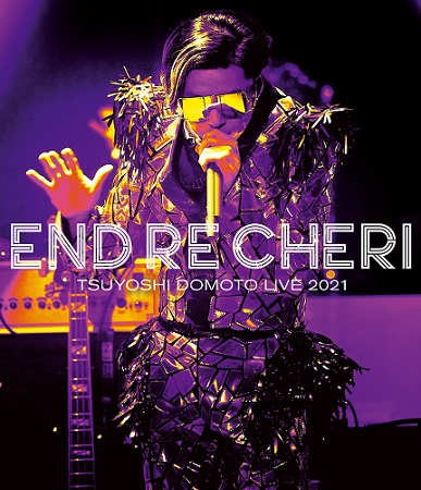 ENDRECHERI｜ライブBlu-ray&DVD『ENDRECHERI TSUYOSHI DOMOTO LIVE