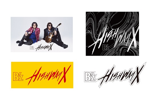 B'z｜ニューアルバム『Highway X』8月10日発売｜選べる特典！「早期