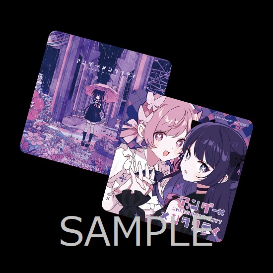 ツユ｜ニューアルバム『アンダーメンタリティ』6月21日発売 - TOWER