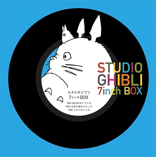 ジブリ作品の主題歌7inchシングルレコードを完全復刻した『STUDIO