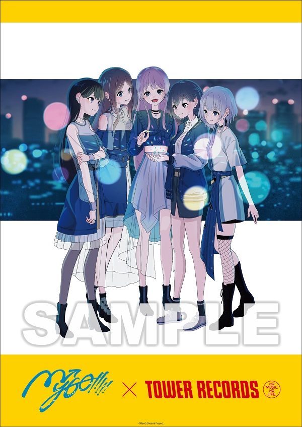 MyGO!!!!! 1st Album「迷跡波」発売記念キャンペーン - TOWER RECORDS