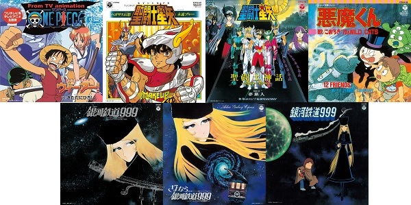 アニメーション音楽の名盤アナログレコード7タイトルが2024年3月20日