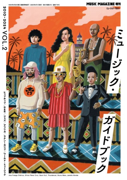 特集：ミュージック・ガイドブック 2010-2024 - TOWER RECORDS ONLINE