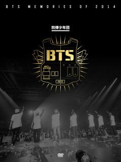 タワレコ先行/独占販売〉防弾少年団、DVD+写真集『BTS MEMORIES OF