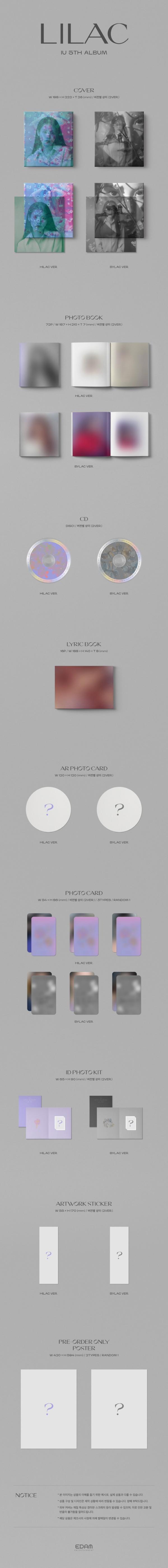 IU｜韓国5枚目のアルバム『LILAC』 - TOWER RECORDS ONLINE