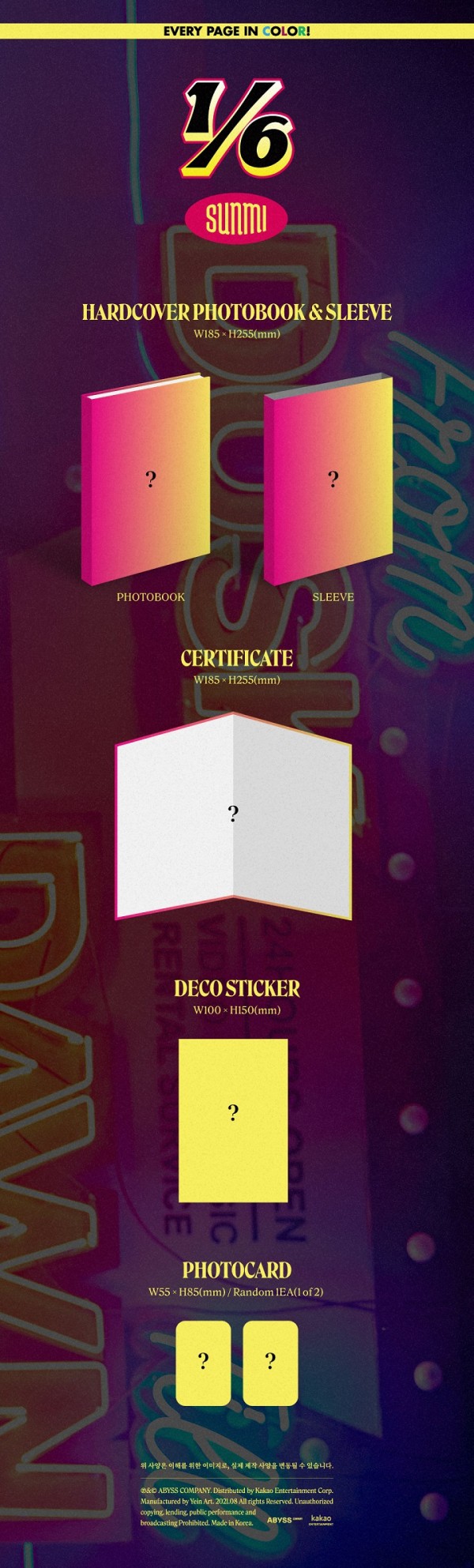 ソンミ｜サードミニアルバム『6分の1』 - TOWER RECORDS ONLINE