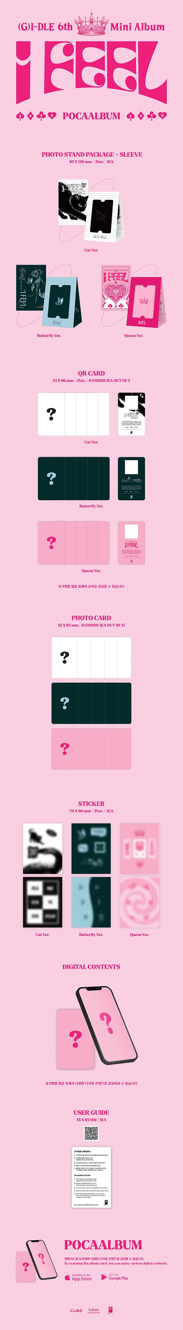 G)I-DLE｜韓国6枚目のミニアルバム『I feel』リリース！ - TOWER