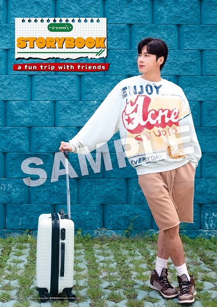 ユンホ (東方神起)｜体験型バラエティ『U-know's story book』DVD-BOX